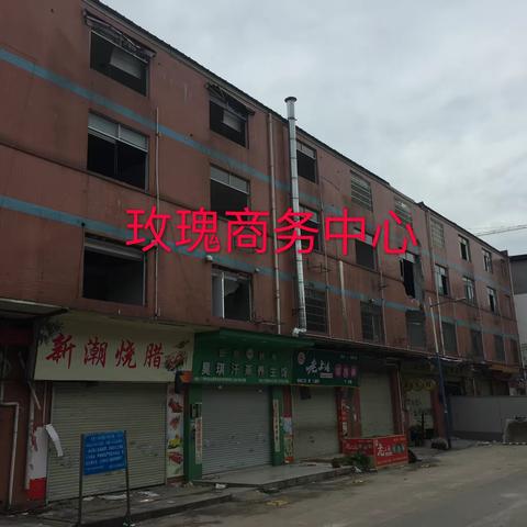 【鹤龙街城管科】云城西北延线项目工作推进简报