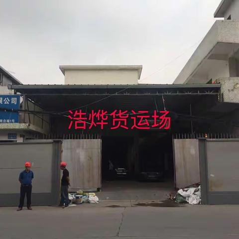 【鹤龙街城管科】云城西北延线项目工作推进简报