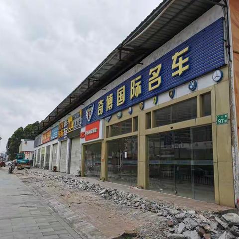 【鹤龙街城管科】广州设计之都二期1号地块项目工作推进简报