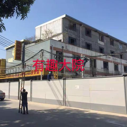 【鹤龙街城管科】征地重点项目工作推进简报