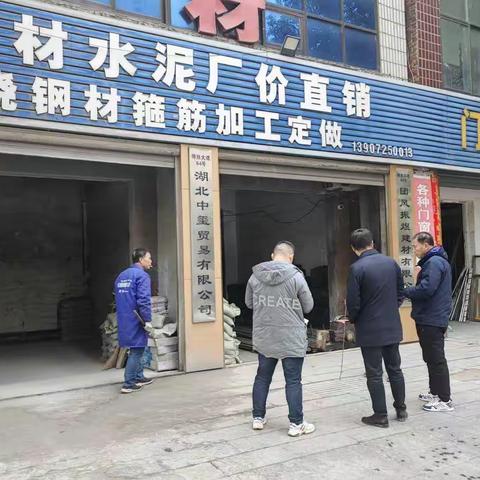 大冶公司-冶鄂片区-春耕促销–持续对团风民用市场走访促销