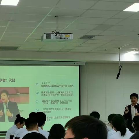 四院干部管理培训班培训心得体会