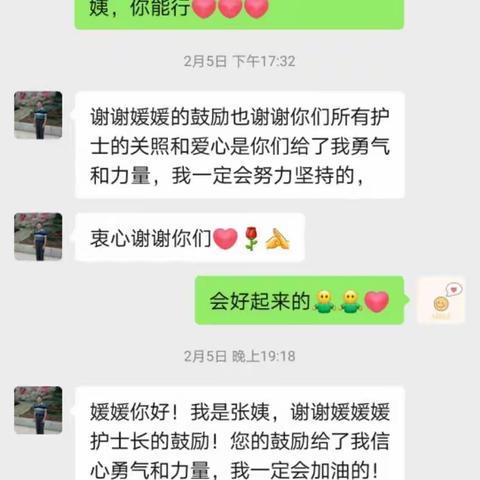 你对我们的好，我永远不会忘记