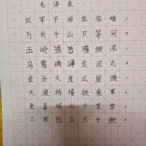 〔肥乡区王庄小学〕红色育苗工程之红色写作篇