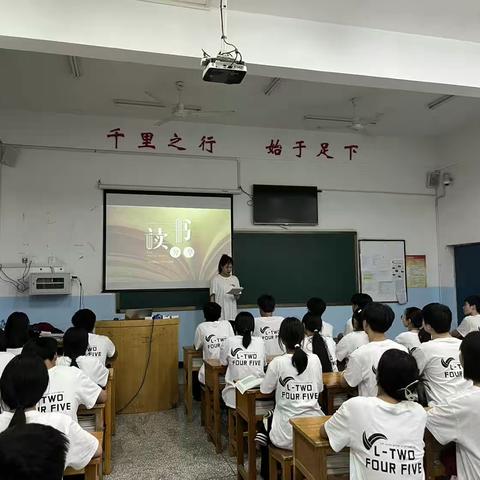 让书香点缀流年