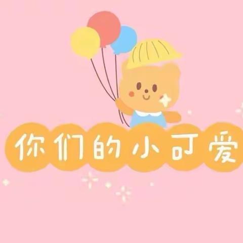 栋才集团英才幼儿园大一班《冬天的足迹》