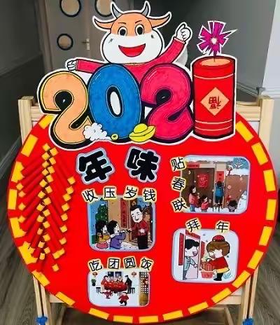 走进春天  “莓”开眼笑——江滨实小五（2）班假日分队活动