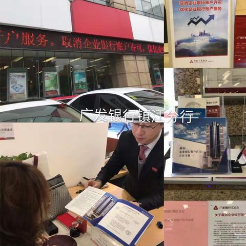 重磅！江浙两省全面取消企业银行账户行政许可！
