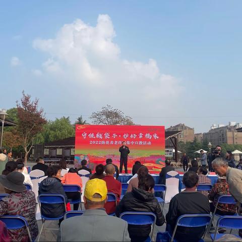 广发银行镇江分行积极开展支付结算宣传活动