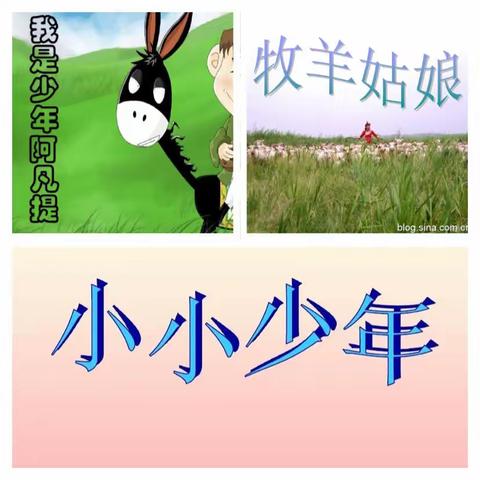 【慧心五小·音乐】停课不停学，“乐”学“乐”快乐——四年级篇