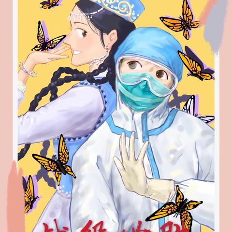 【慧心五小·美育】以舞抗疫，共克难关——音乐篇