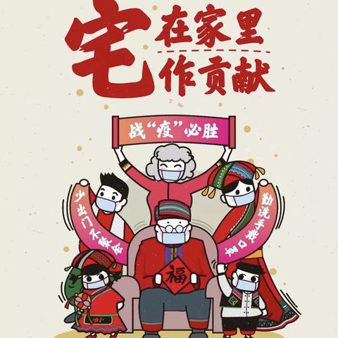 【慧心五小·美育】万众一心，吹响抗疫号角——音乐篇