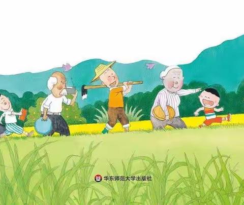 莒南县实验幼儿园——在家快乐学（中班第十八期）