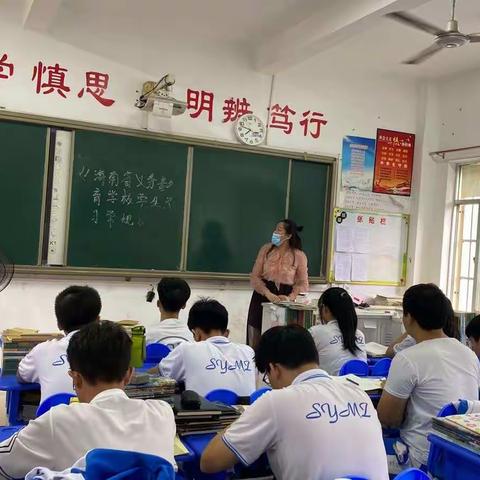 高二年级组学习常规学习会