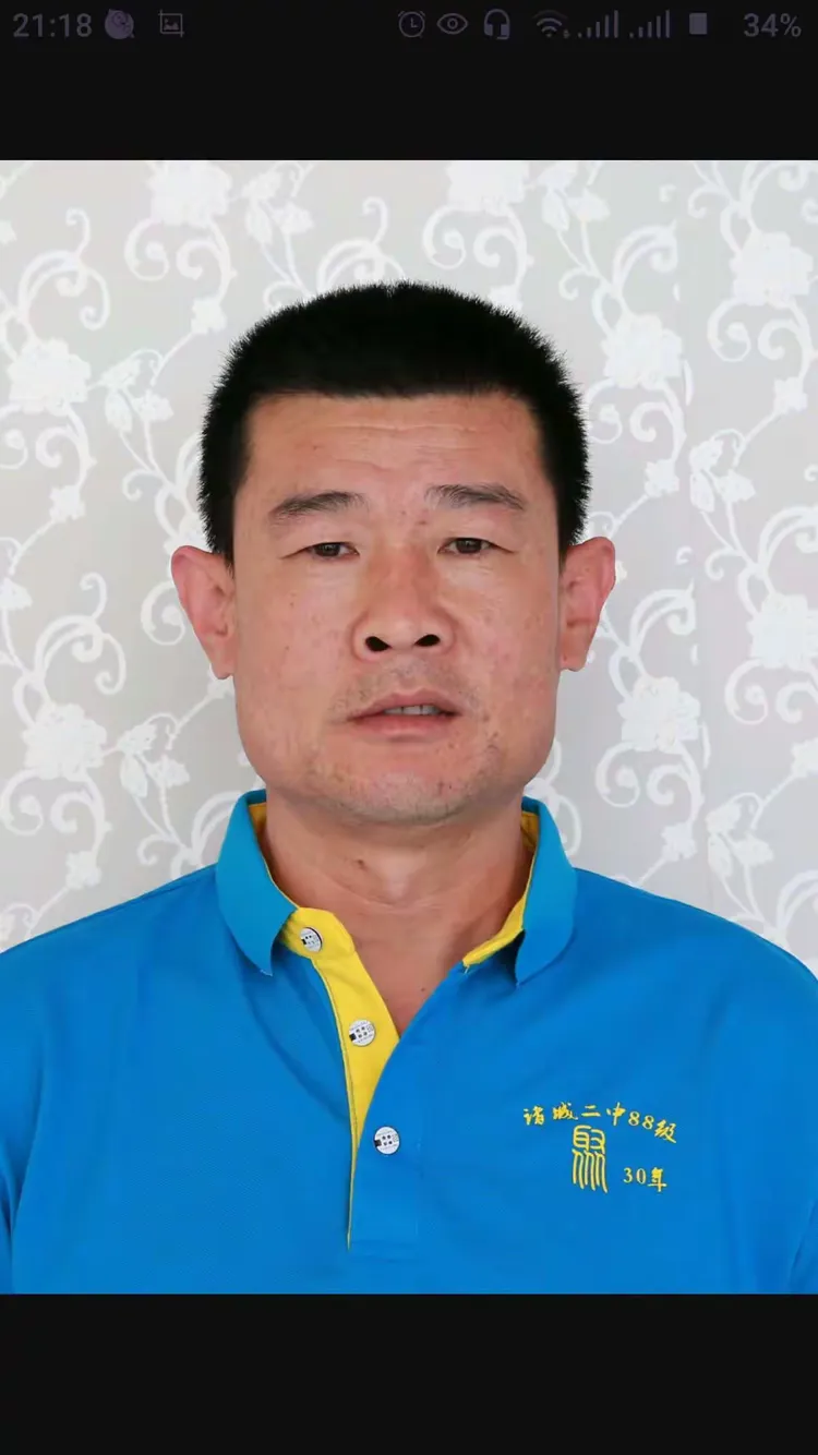 宋福玲王大勇吴梅江王立杰王培志刘木强孙冰超张华忠曹广斌王桂亮徐忠