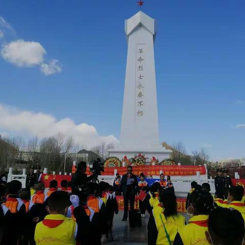 日喀则市小学清明节开展以“学党史·忆先烈·弘扬革命精神.红领巾心向党”祭扫先烈暨新队员入队仪式