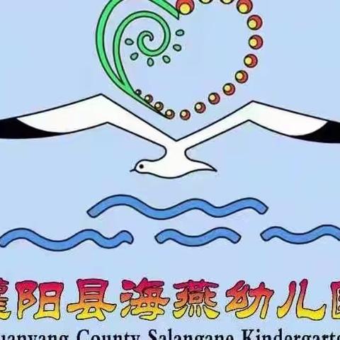 灌阳县海燕艺术幼儿园防疫“新冠肺炎”周边环境排查