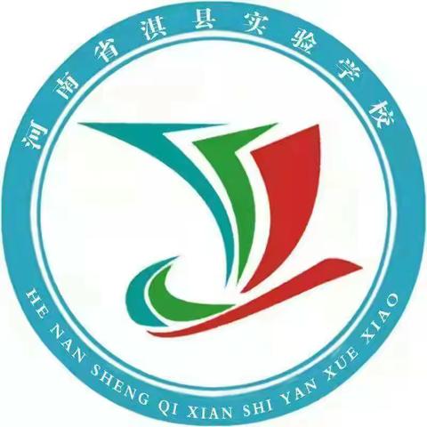 落实“双减”政策 优化作业管理——淇县实验五项管理之作业管理