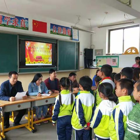 “脚踏实地做工作，百尺竿头更进步”上河东小学第一届少代会