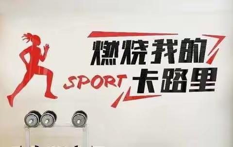 寒假训练计划2💦