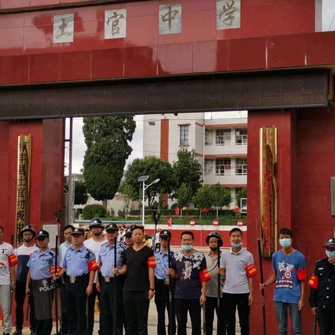 打造平安校园   土官中学成立校园安全护校队