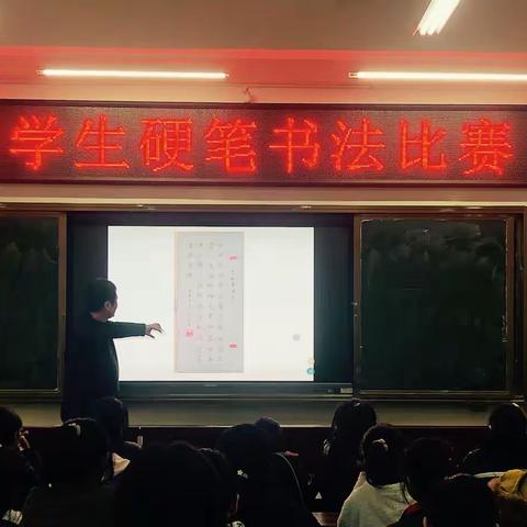 笔写经典，书墨飘香——记永城市第四初级中学师生书法比赛