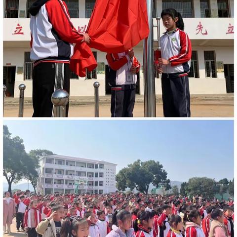 新春启新程，一起向未来——记古县小学2023年春季开学典礼