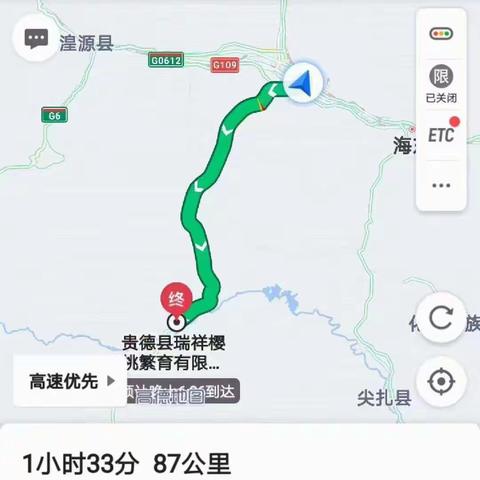 贵德县瑞祥樱桃繁育有限公司欢迎您的到来