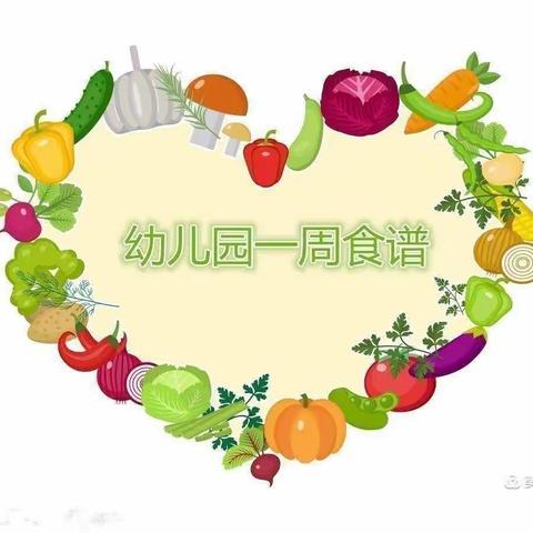 美好“食”光，“食”在幸福———普睿迪幼儿园5月份第二周食谱美篇