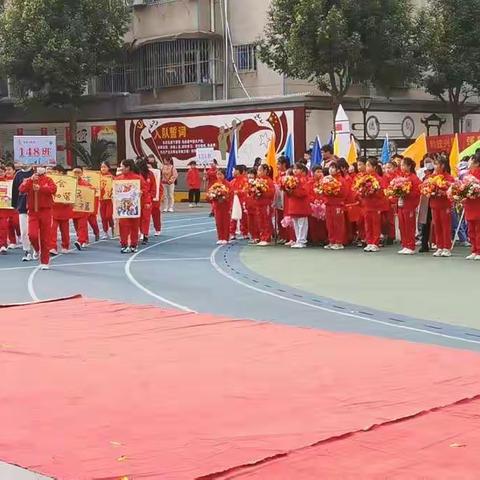 21年三完小体育节开幕式148班