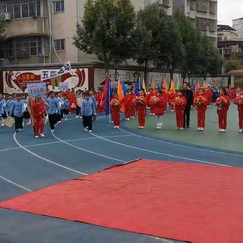21年三完小体育节开幕式162班
