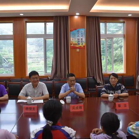 市府办到东源小学开展“学党史 践初心 爱心点亮微心愿”活动