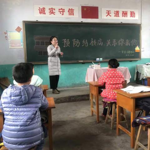 预防结核病，关系你我他！
