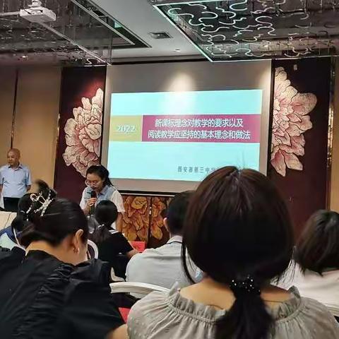 聚焦新课标 共研共成长—石嘴山市初中英语县级骨干教师培养对象培训活动