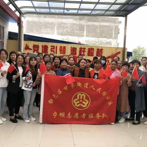 【巾帼风采】“我与祖国同庆生”——长者生日主题活动