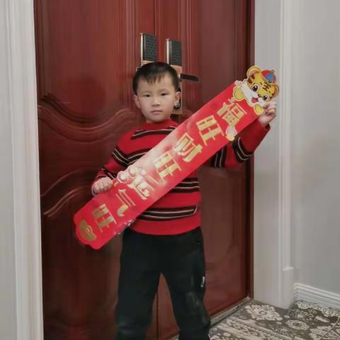 沈昕宸同学的一年级寒假——充实而有趣