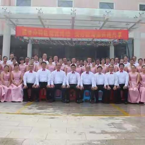 唱响海垦再创辉煌