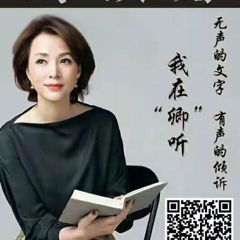 提高普通话