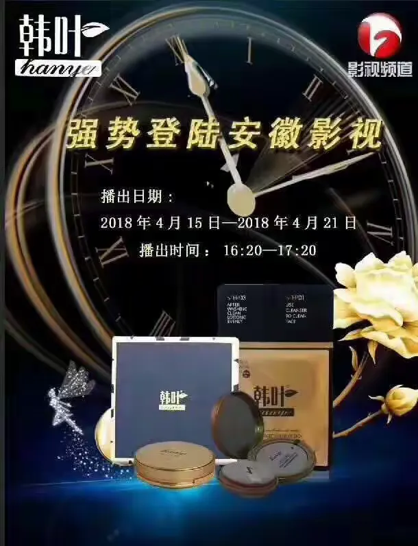 国际鳳兒静止音韩叶代理!咨询电话13759979416