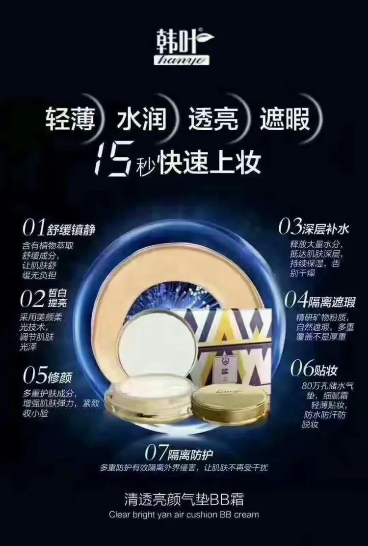 国际鳳兒静止音韩叶代理!咨询电话13759979416