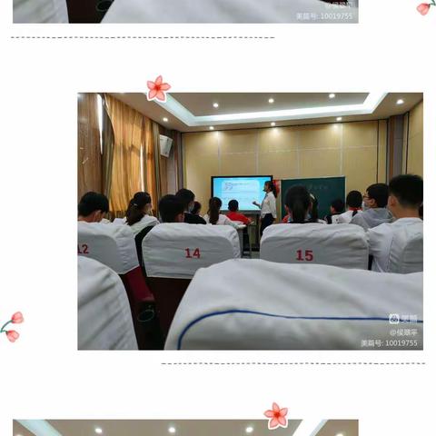 《包装的学问》听课反思