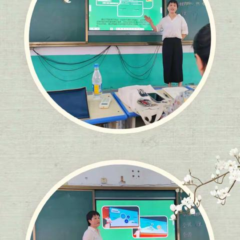 名师领航，扬起风帆