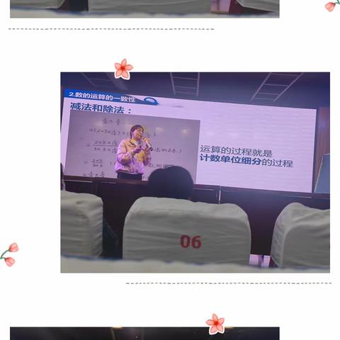 核心素养与传道授业解惑