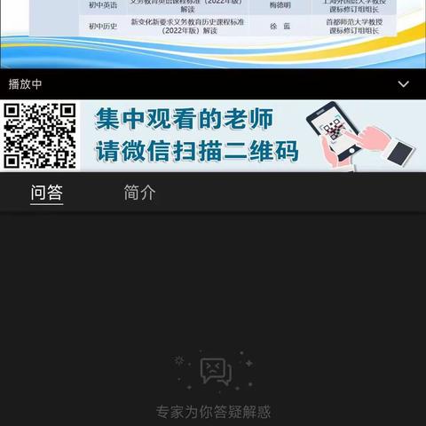 《新课标》心得