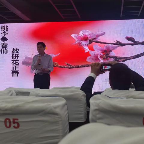 《综合与实践》课标解读