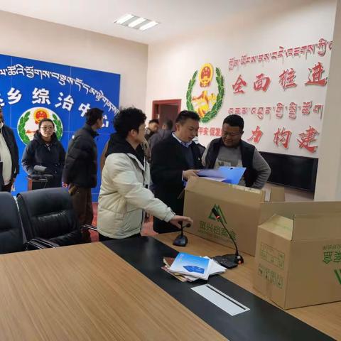 石渠县政法委副书记吴杰带队赴奔达乡开展市（州）域社会治理现代化试点验收交叉检查工作