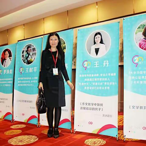 知同教育初中预备大语文精品班课程简介（针对六年学员）