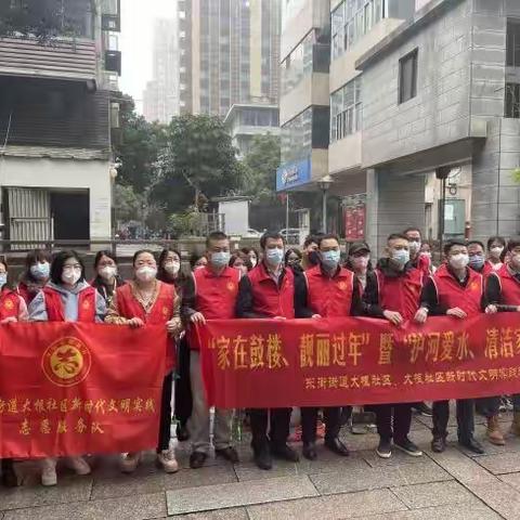 清洁卫生美环境 靓丽过年我当先