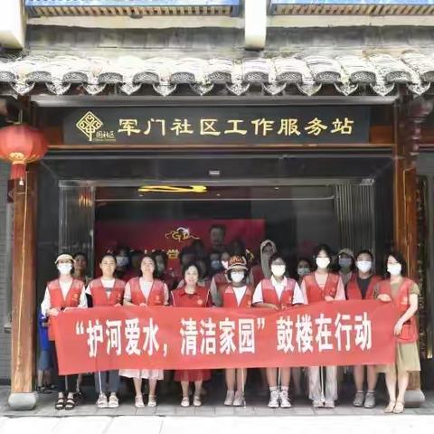 护河爱水，你我同行｜ 东街街道扎实巩固创城工作