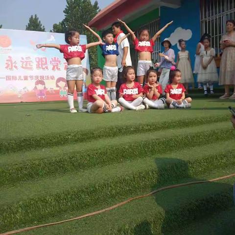 ❤️童心飞扬，快乐成长❤️ ——张庄镇下峪幼儿园庆六一活动